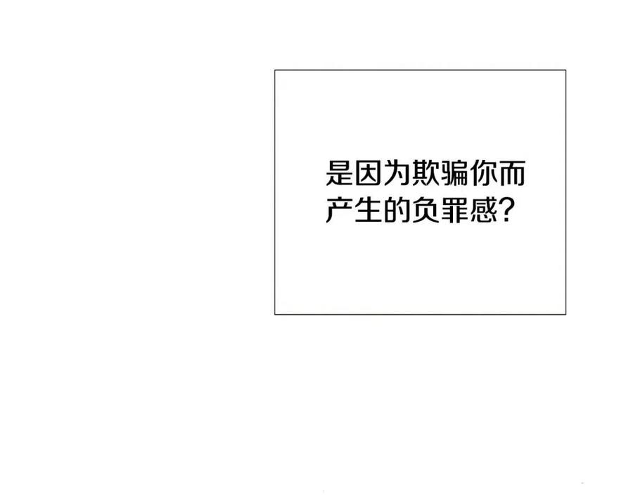 第75话 解救奴隶162