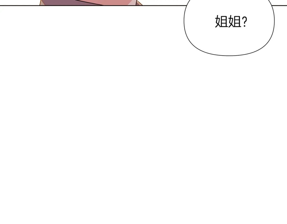 第99话 憎恨与原谅70