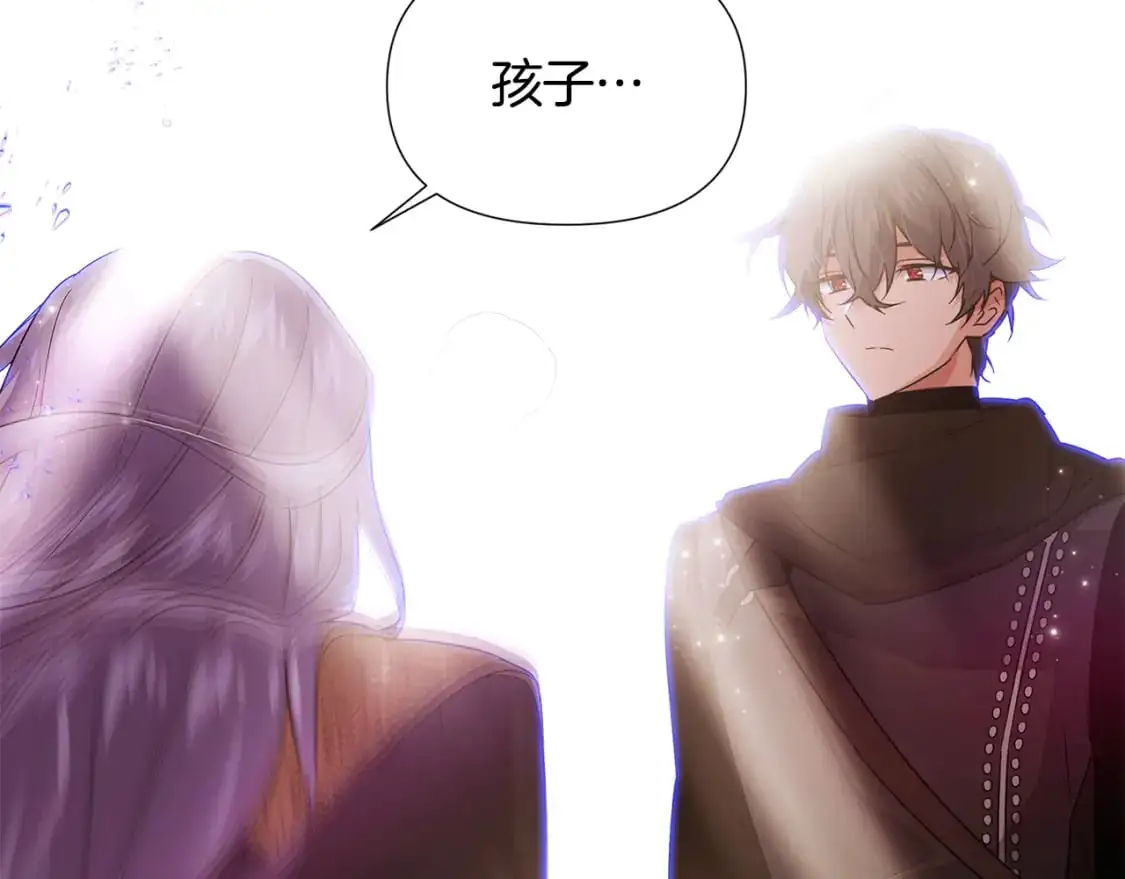 第131话 护花使者42
