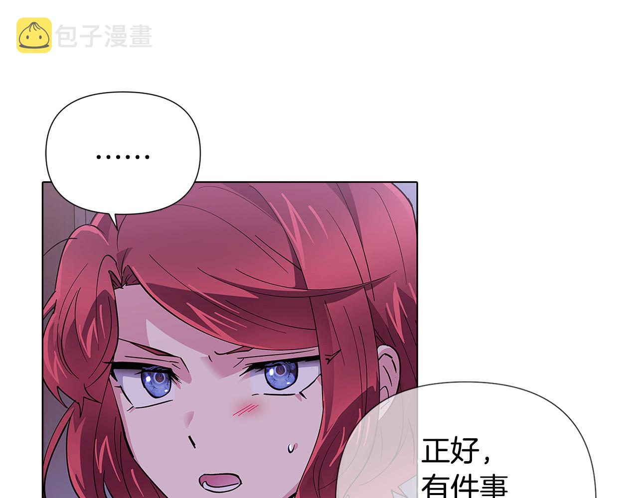 第82话 化敌为友115