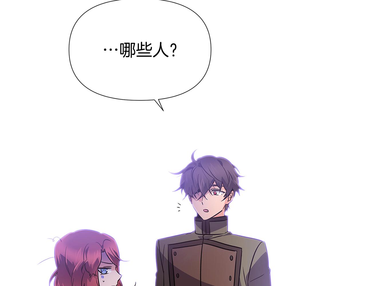 第50话 结婚的目的197