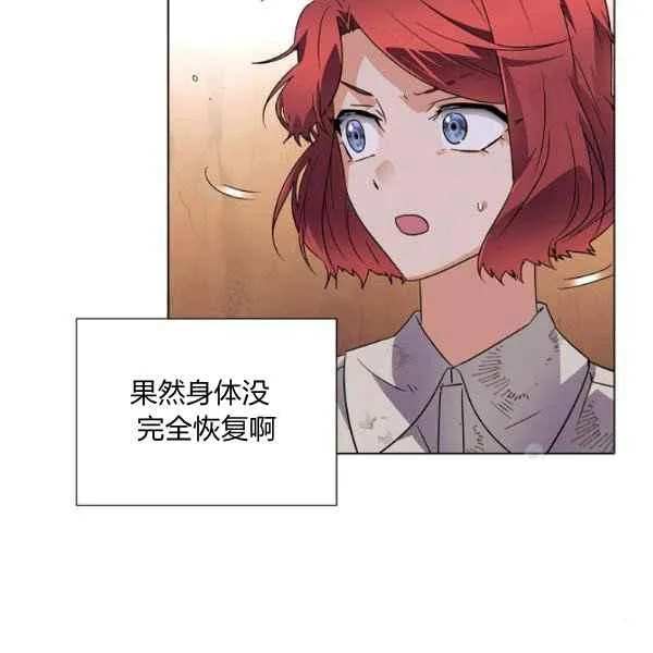 第57话83