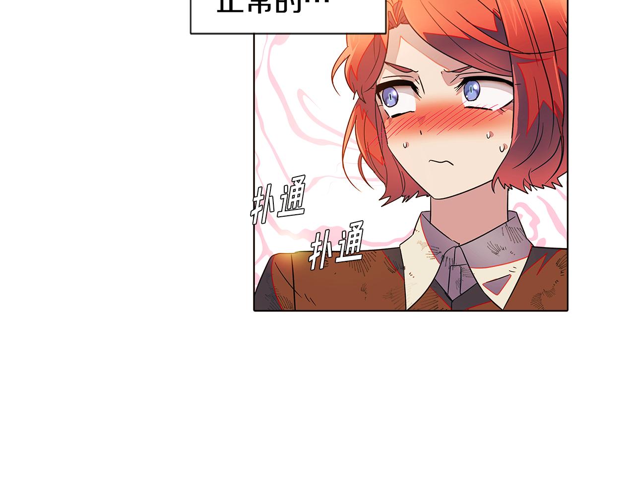 第55话 洗澡63