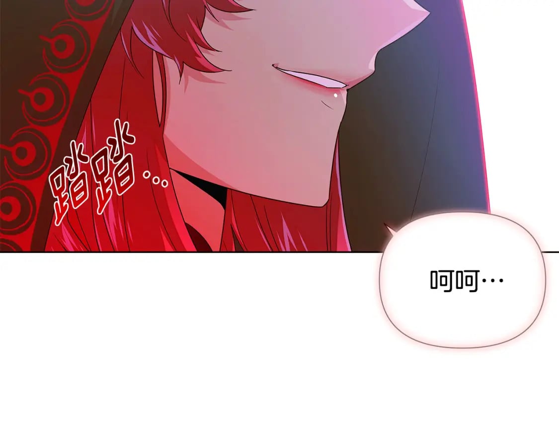 第116话 美丽的邂逅61