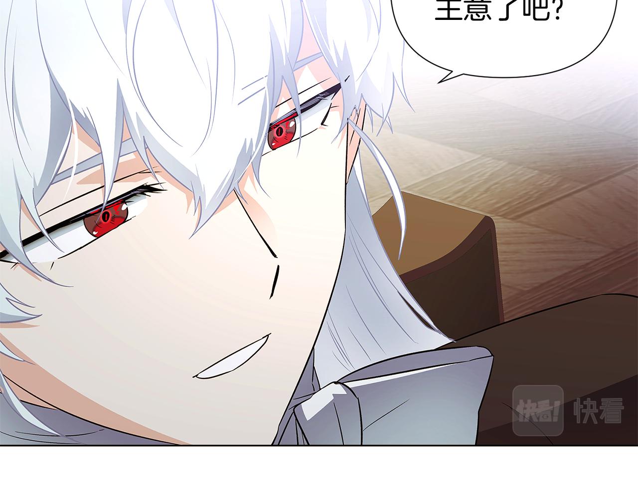 第51话 信任危机26