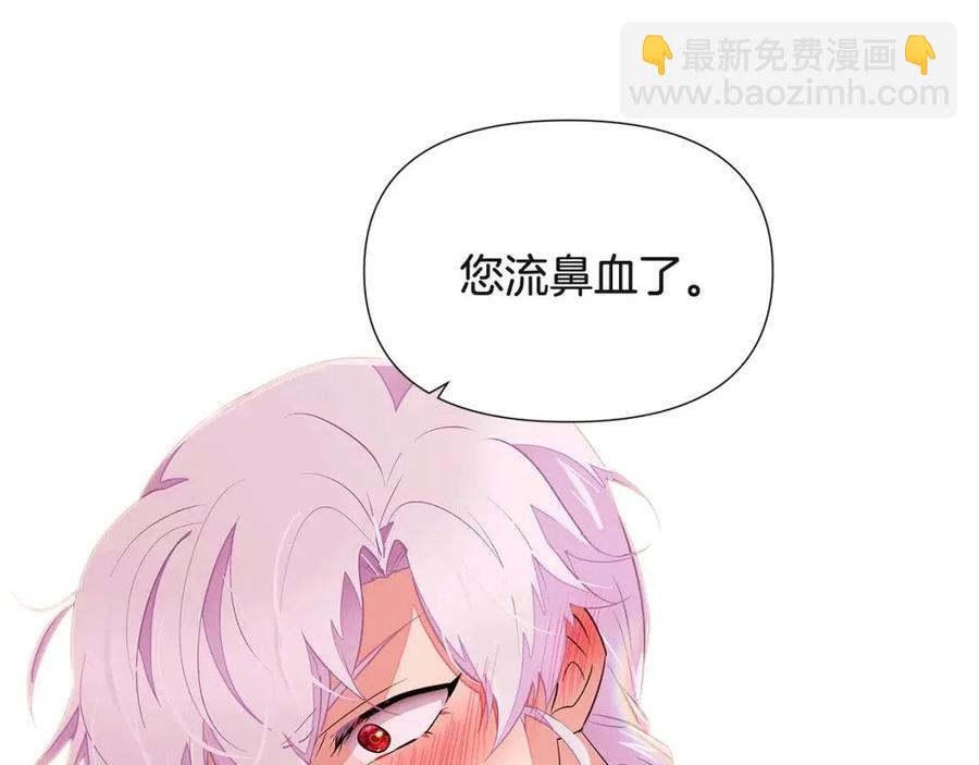 第71话 无法自拔77