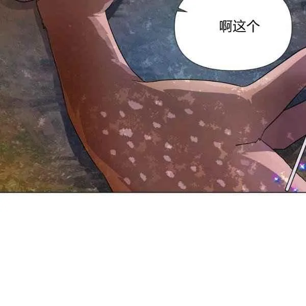 第57话109