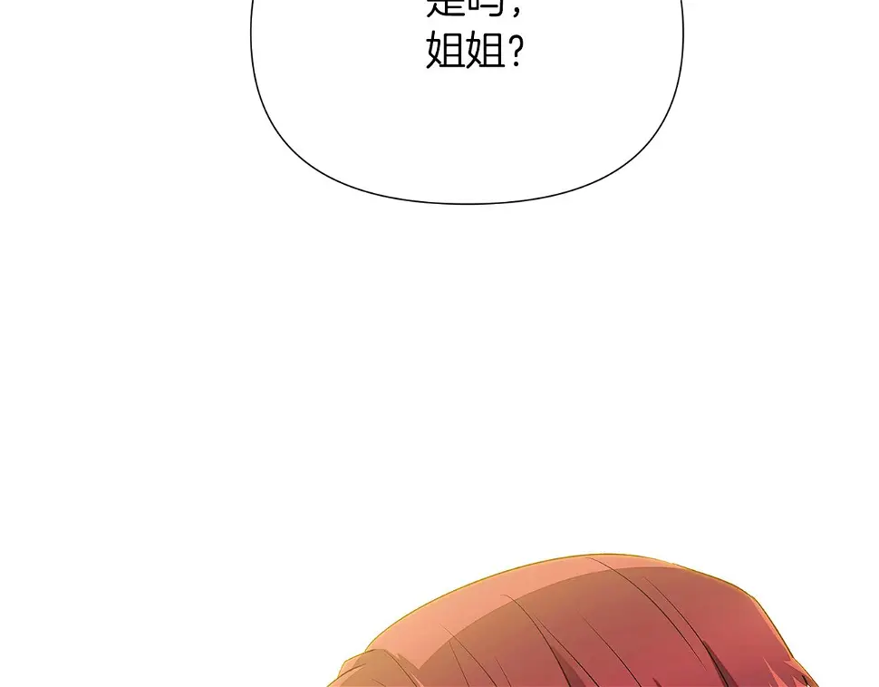 第98话 皇子的决心130