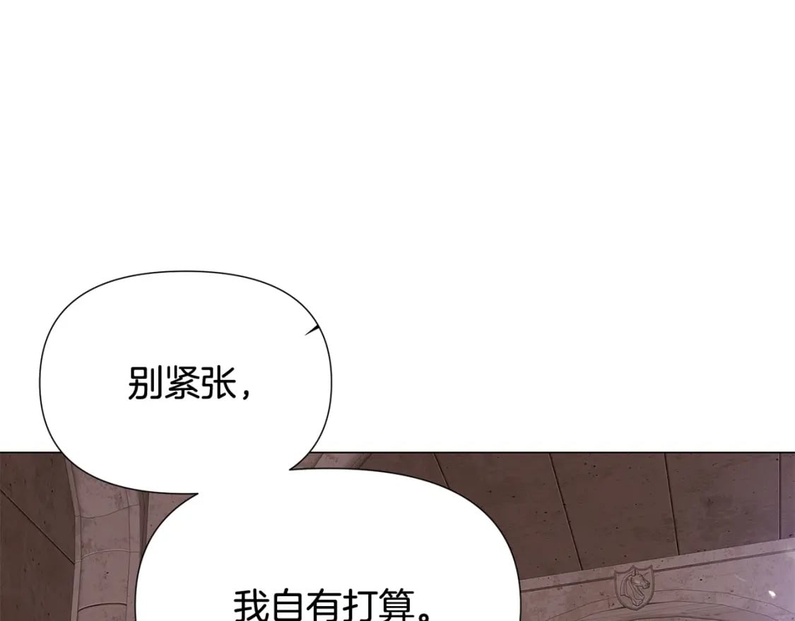 第115话 爱的力量101