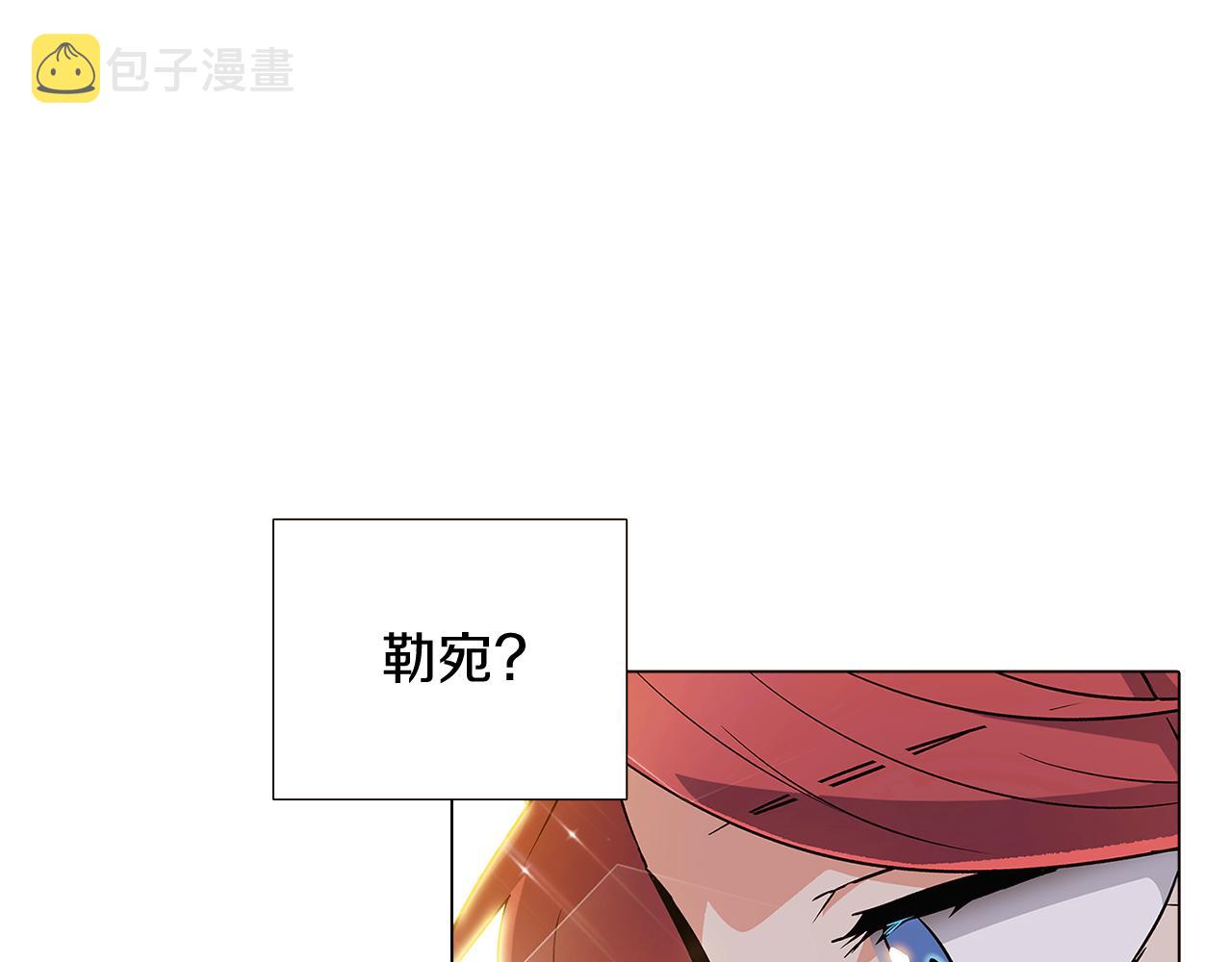 第34话 解除婚约132