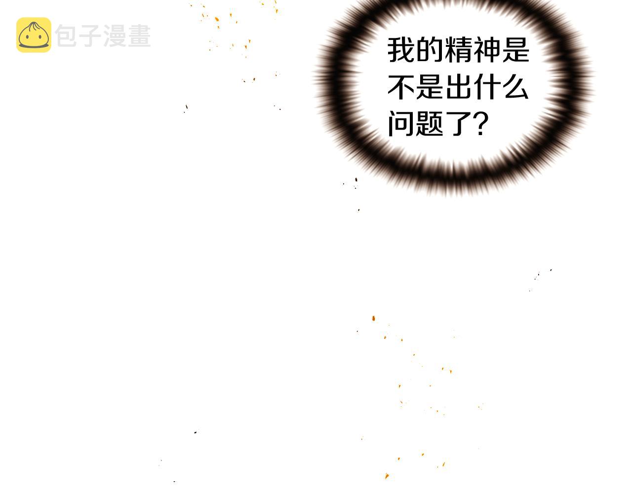 第35话 失控暴走44