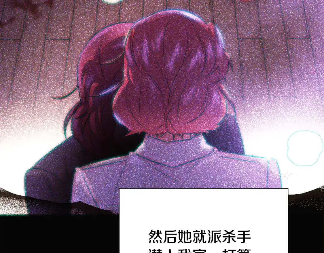 第127话 保姆骑士21