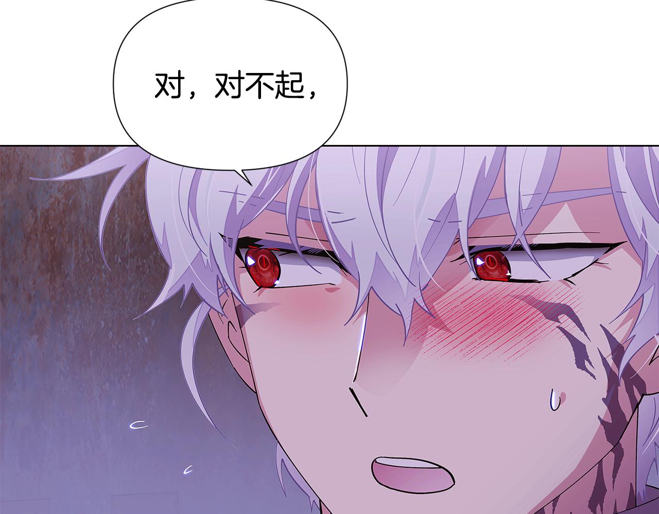第82话 化敌为友121