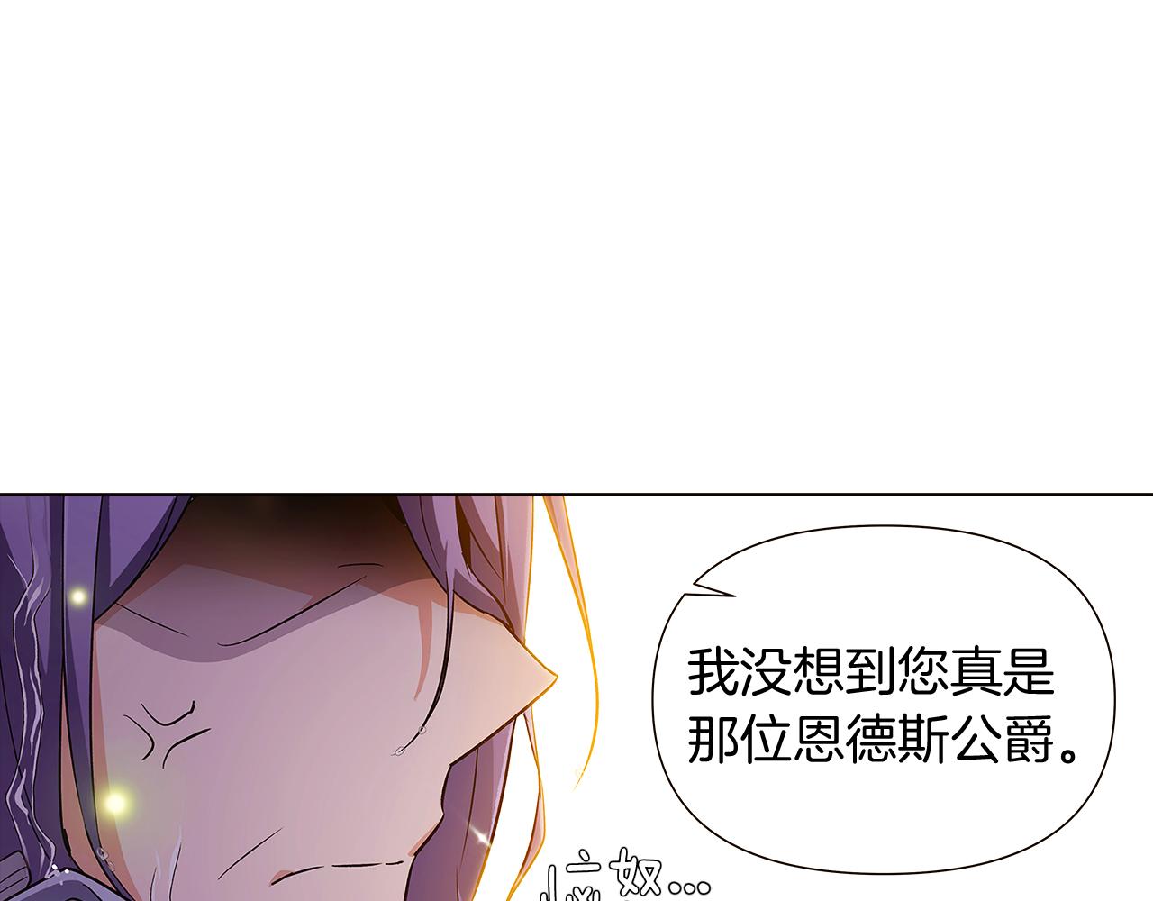 第37话 下战帖45