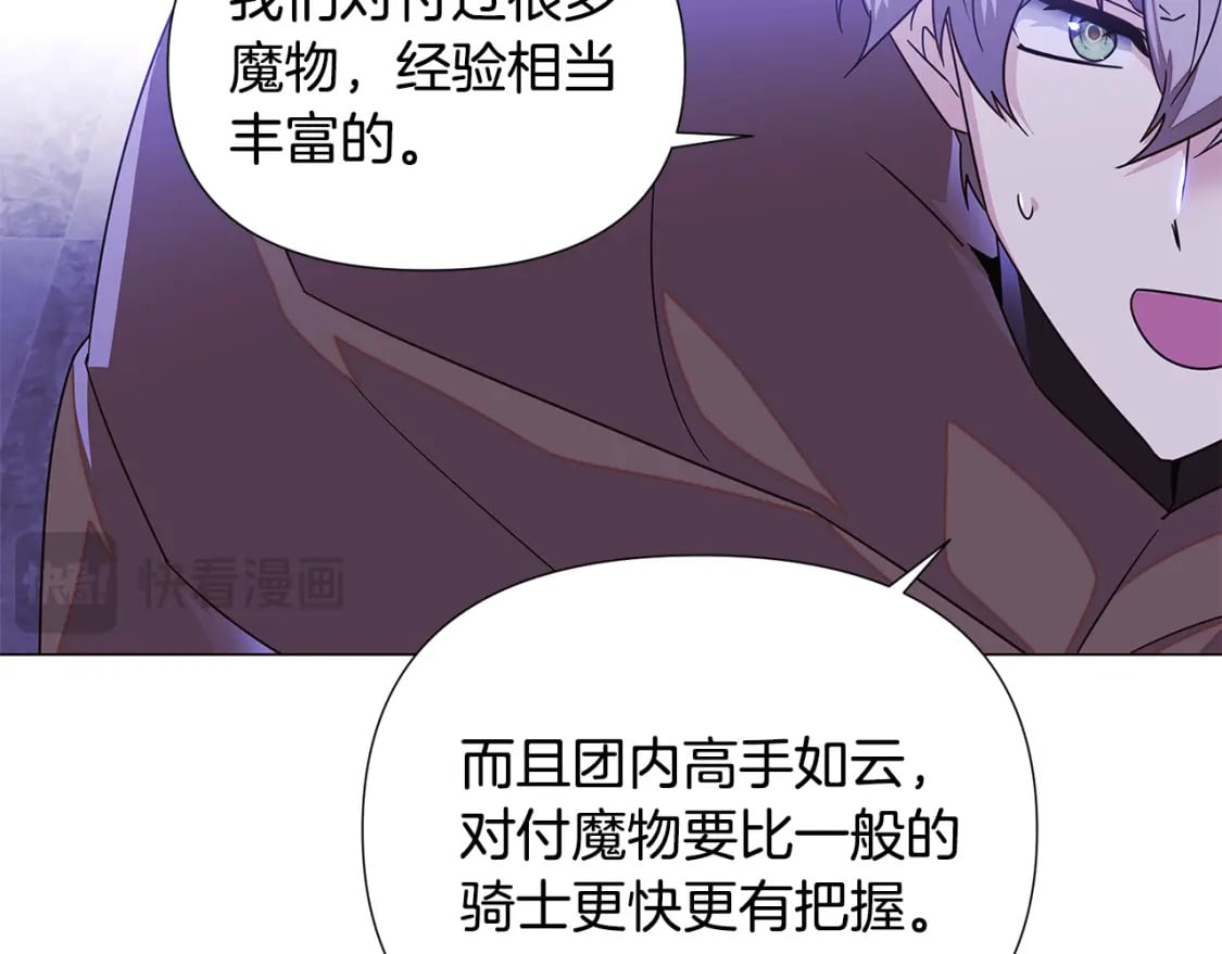 第120话 皇子的心事77