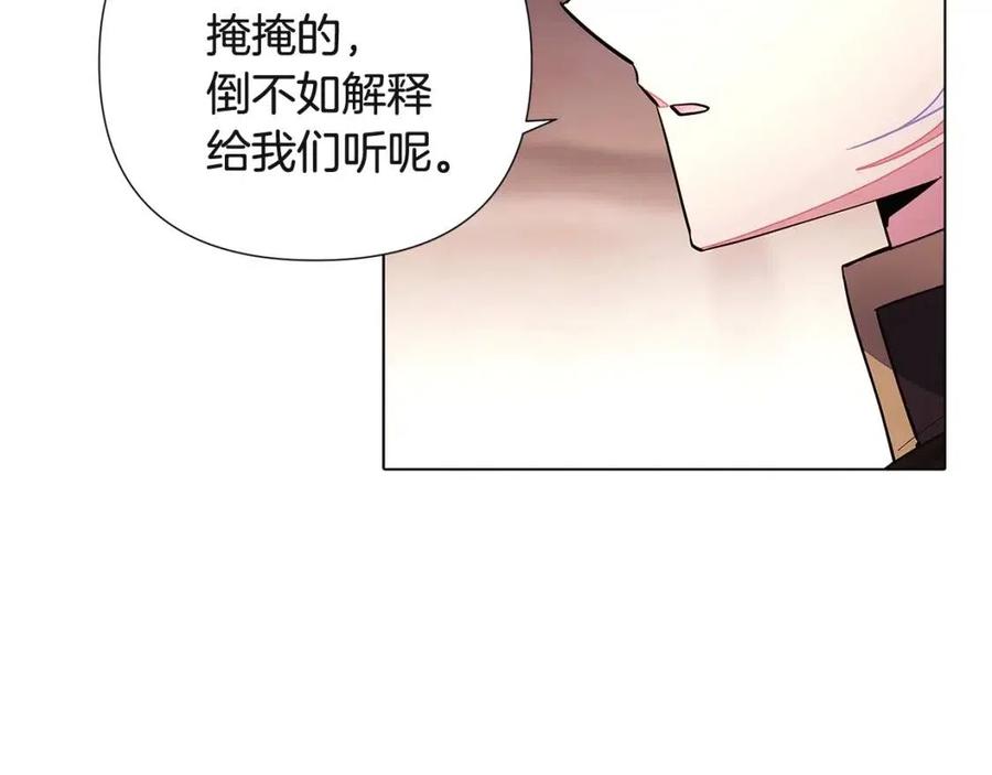第69话 信任33