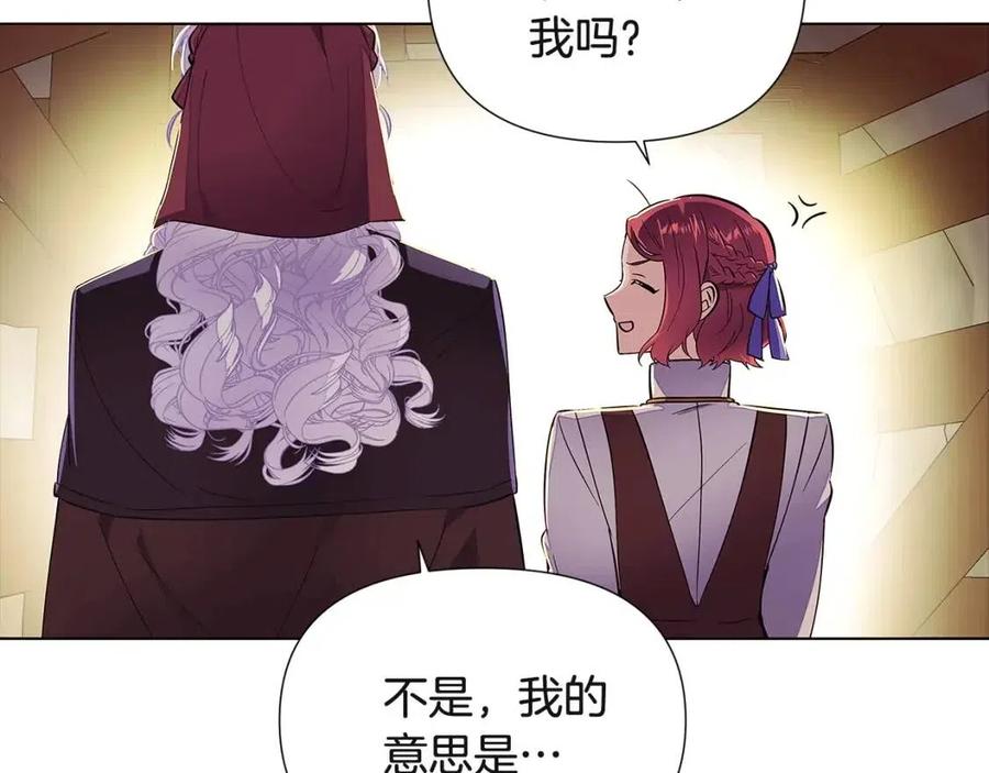 第73话 你才是美人153