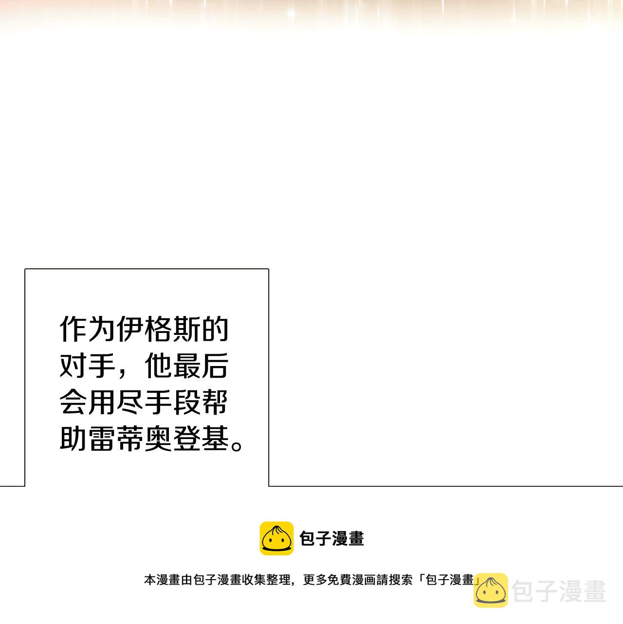 第38话 真情流露48