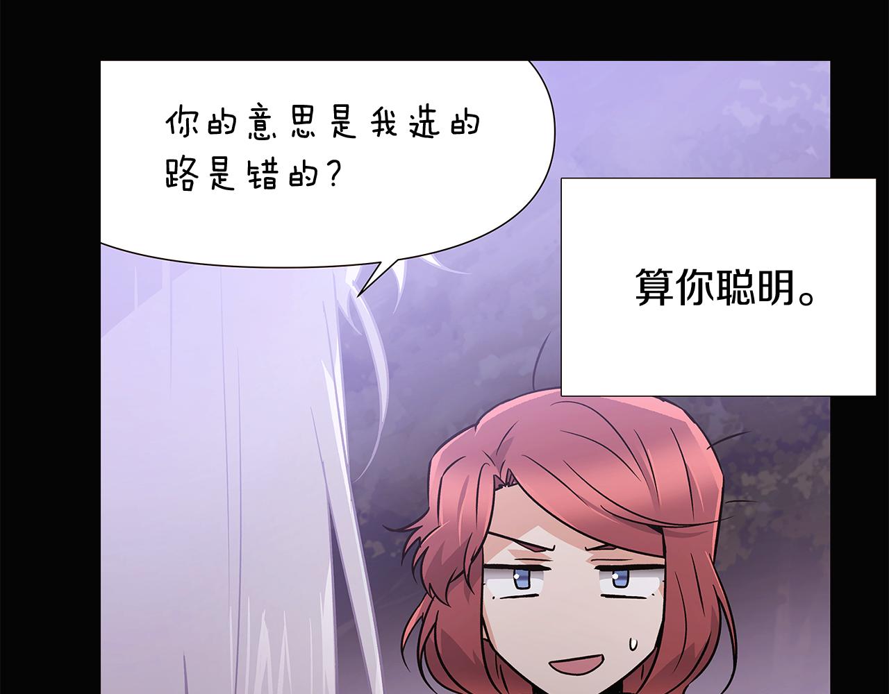 第24话 疯狂的人25
