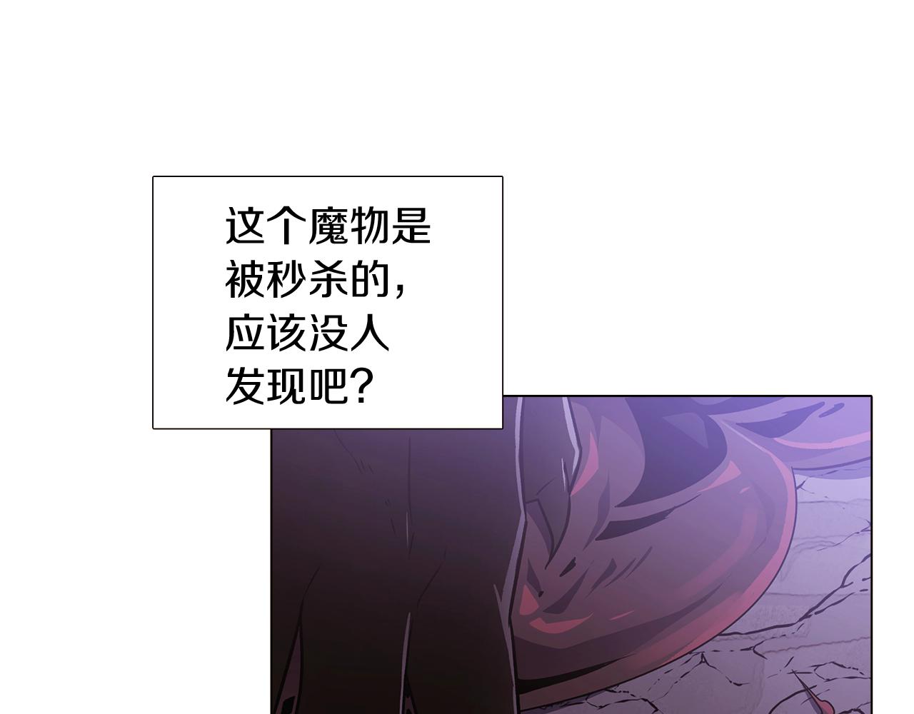 第22话 要活下去124