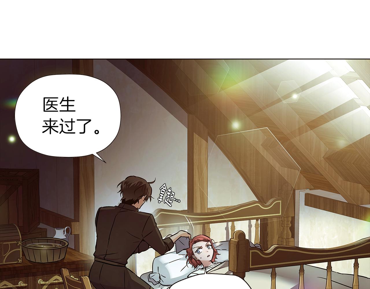 第44话 疯狂的男人45