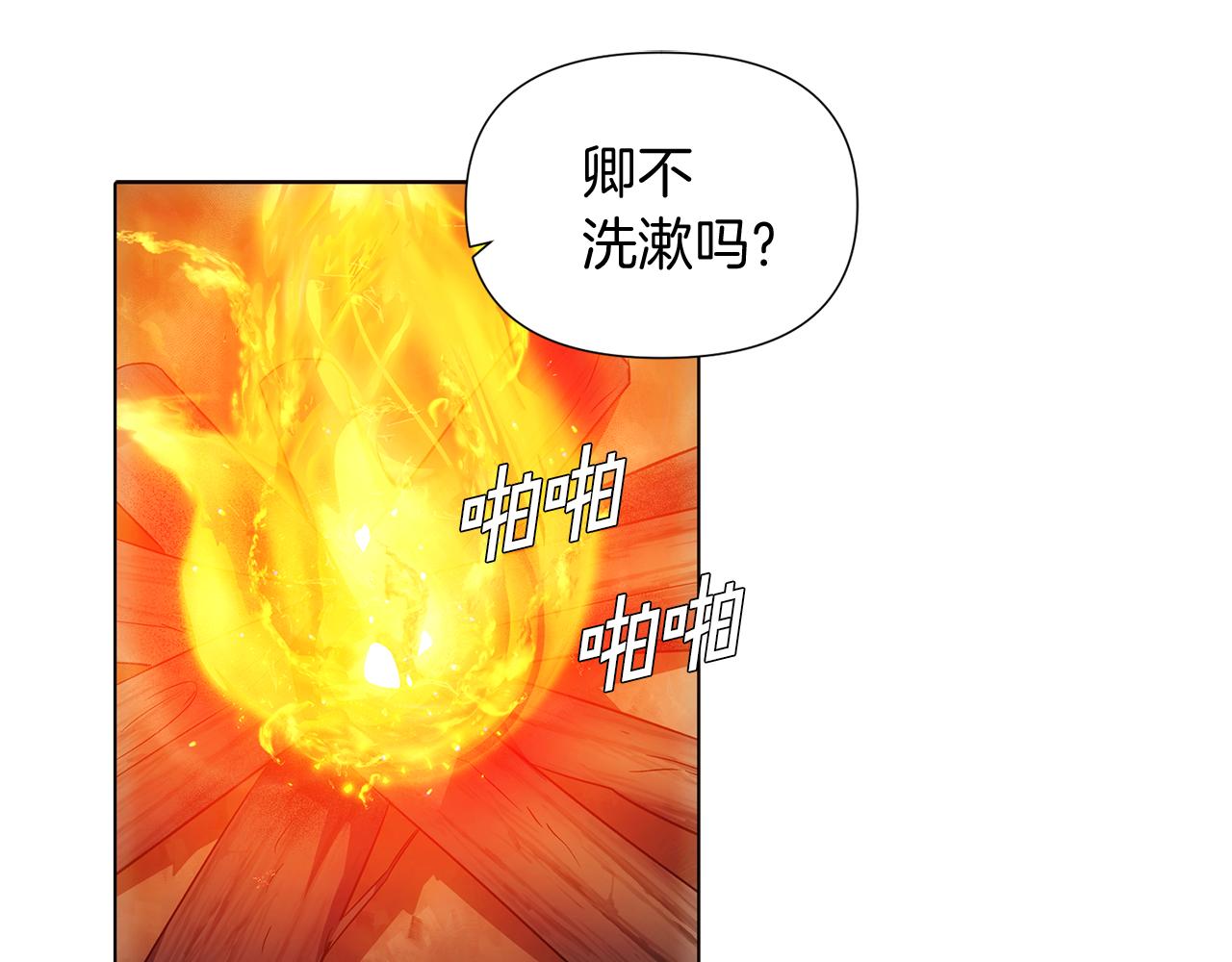 第56话 正反父亲16
