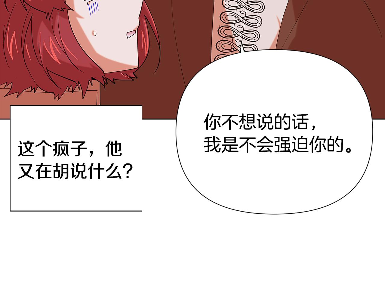 第86话 礼物58