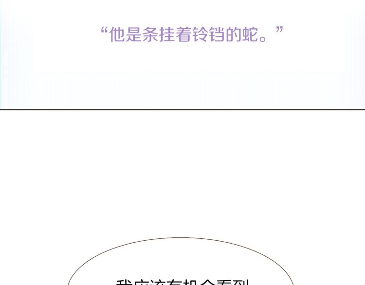第3话 别的秘密129