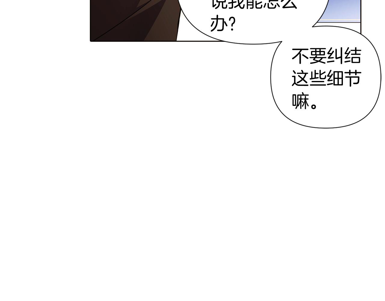 第51话 信任危机20