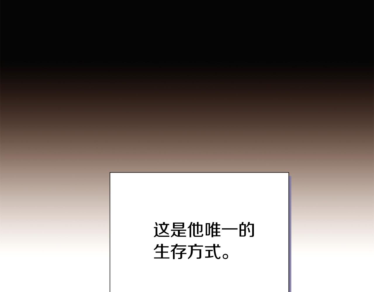 第52话 噩梦的开始73