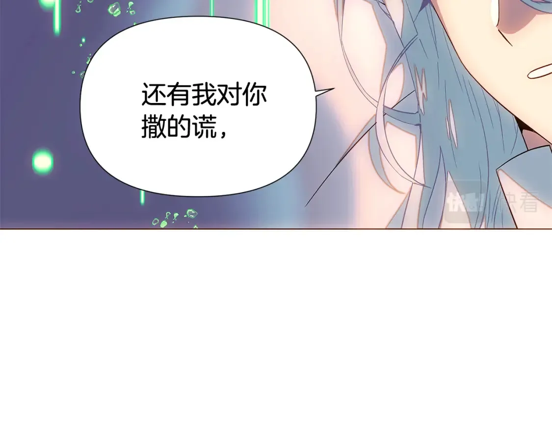 第111话 卖惨的皇子158