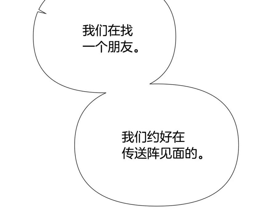 第61话 冤家路窄1