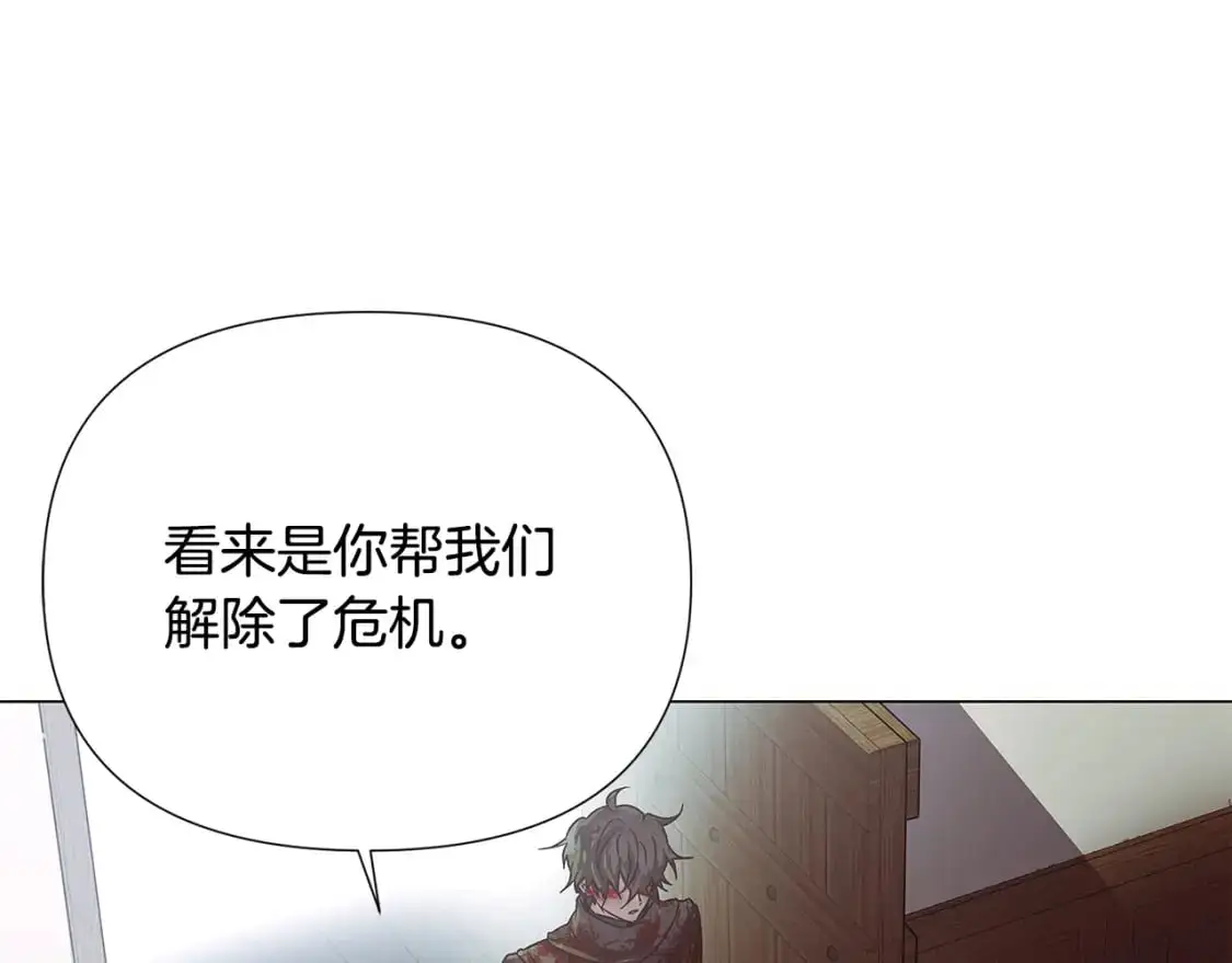 第123话 不可告人的秘密86