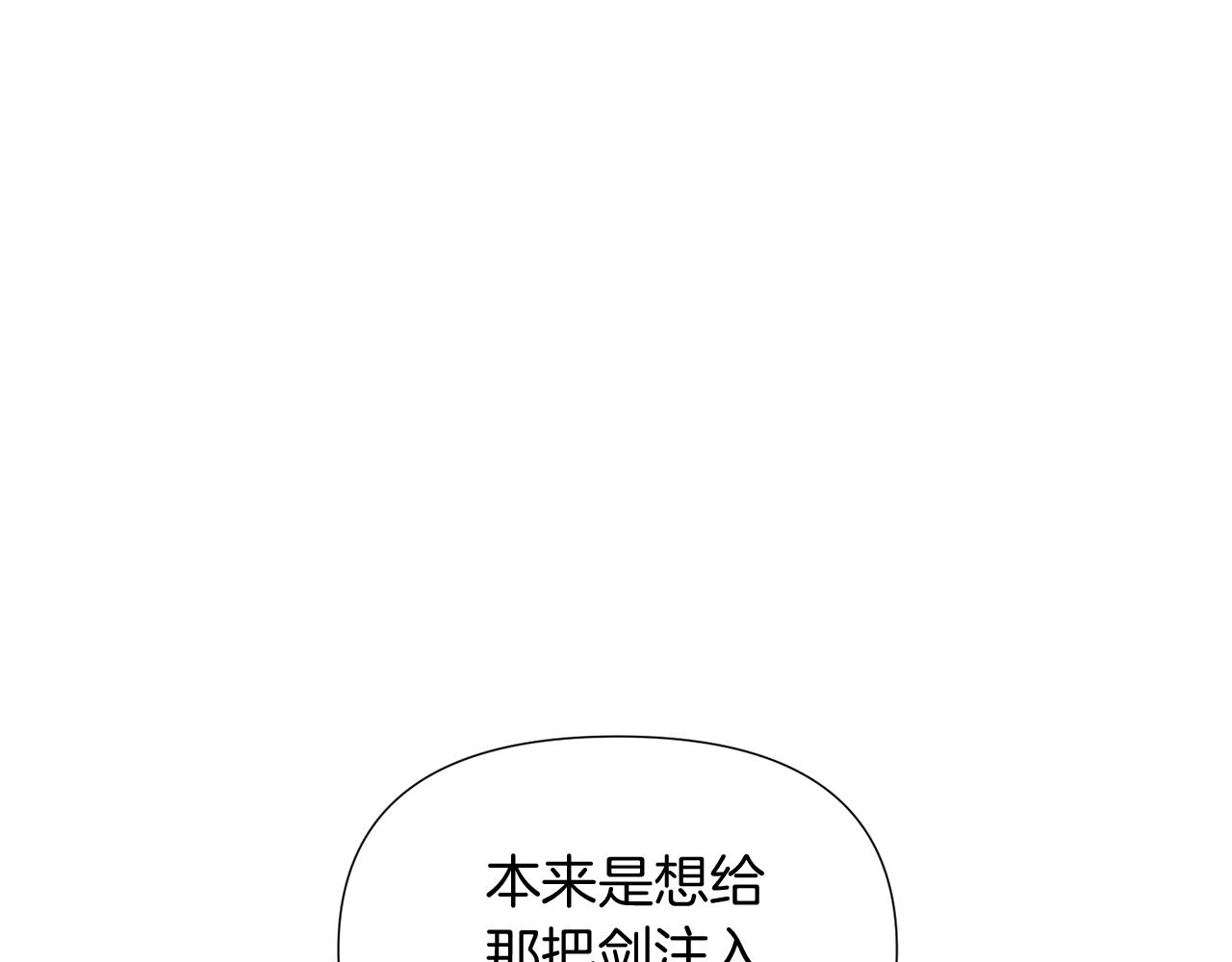 第51话 信任危机41