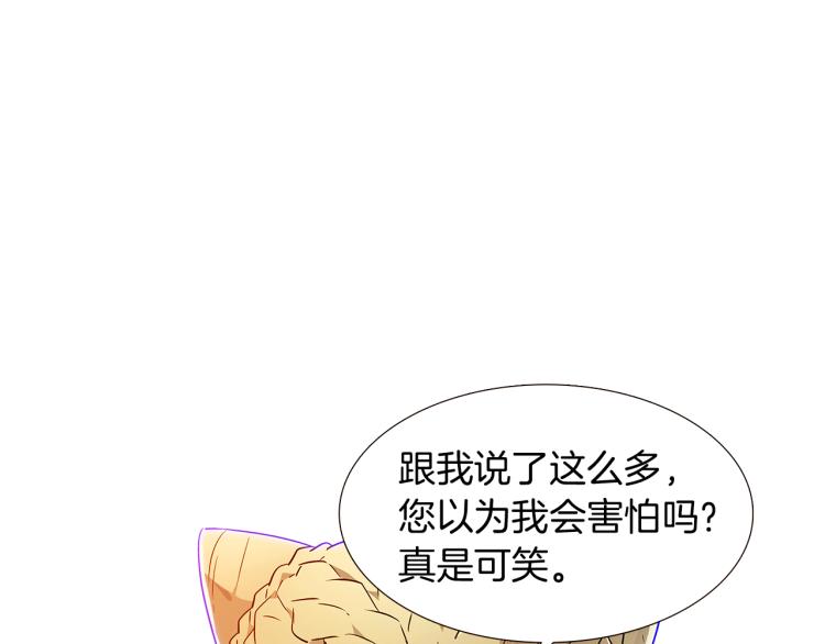 第17话 原著女主登场83