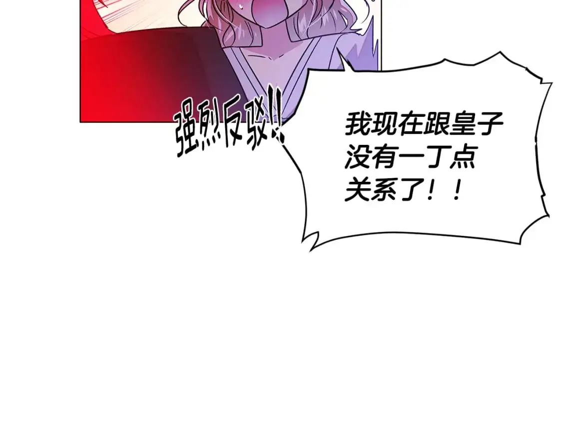 第129话 最后的机会115