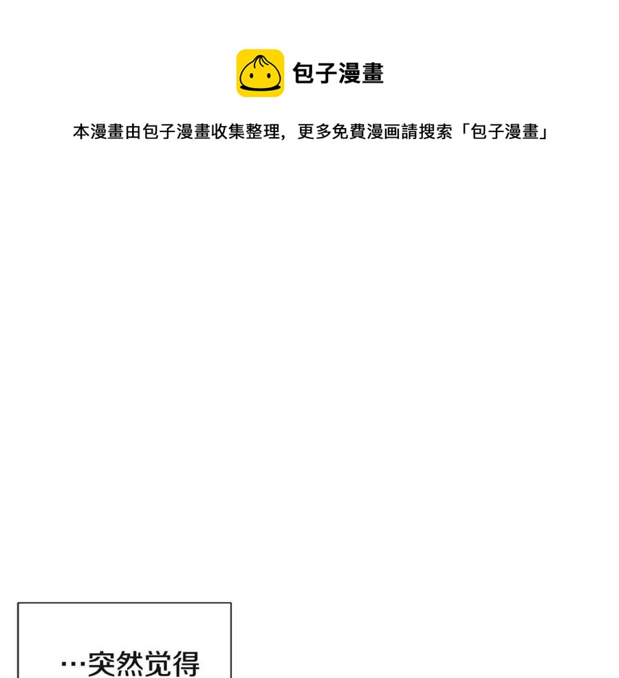 第67话 皇子的焦虑80