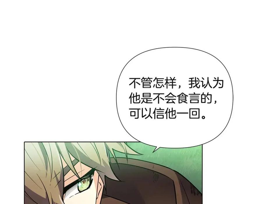 第68话 站队77