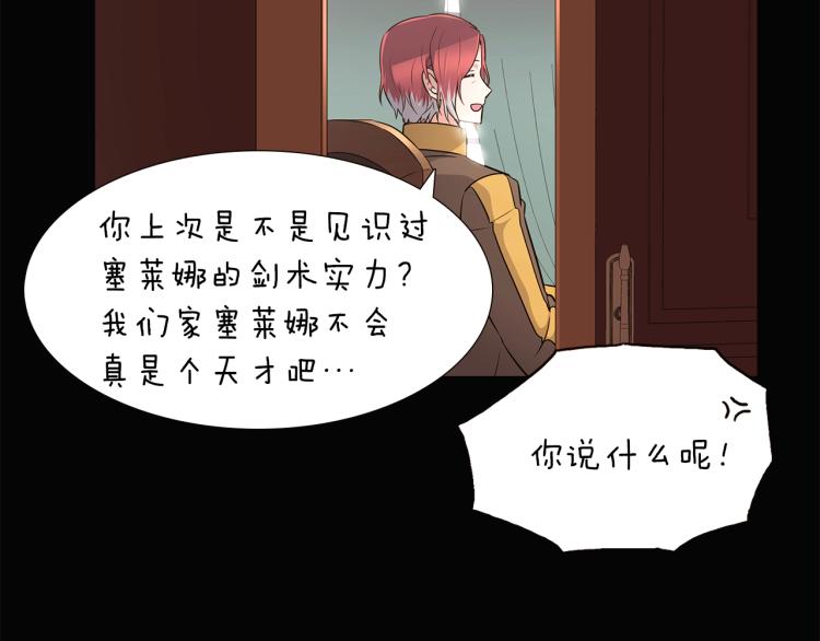 第4话 男主登场6
