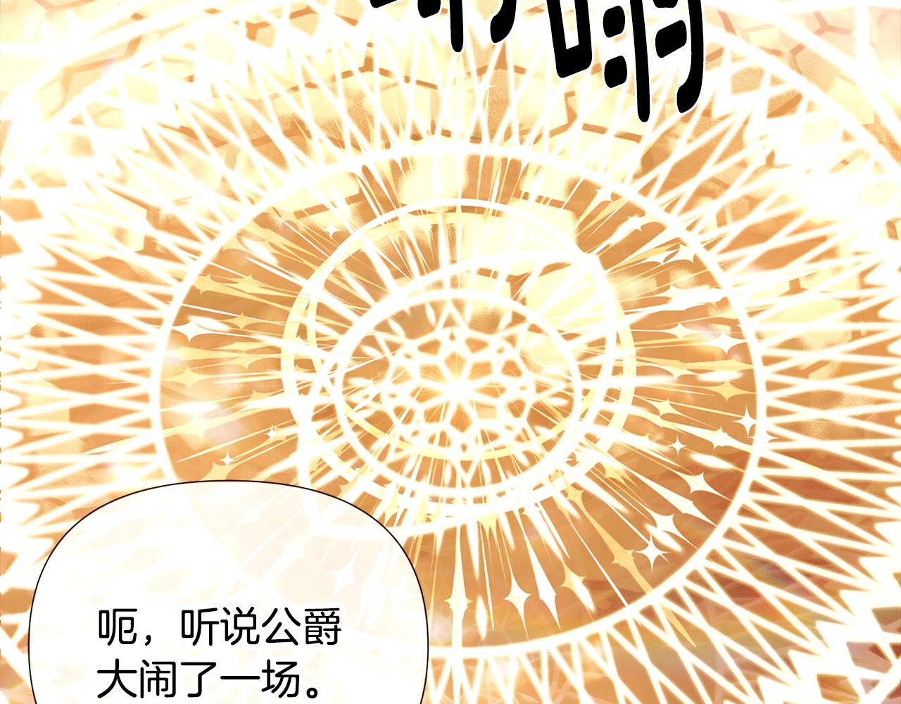 第89话 回程67