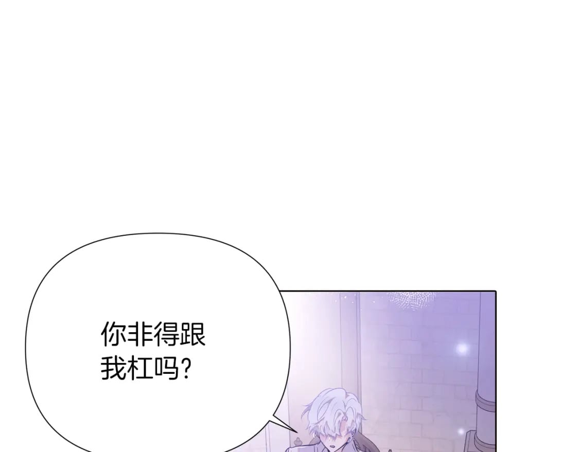 第99话 憎恨与原谅47