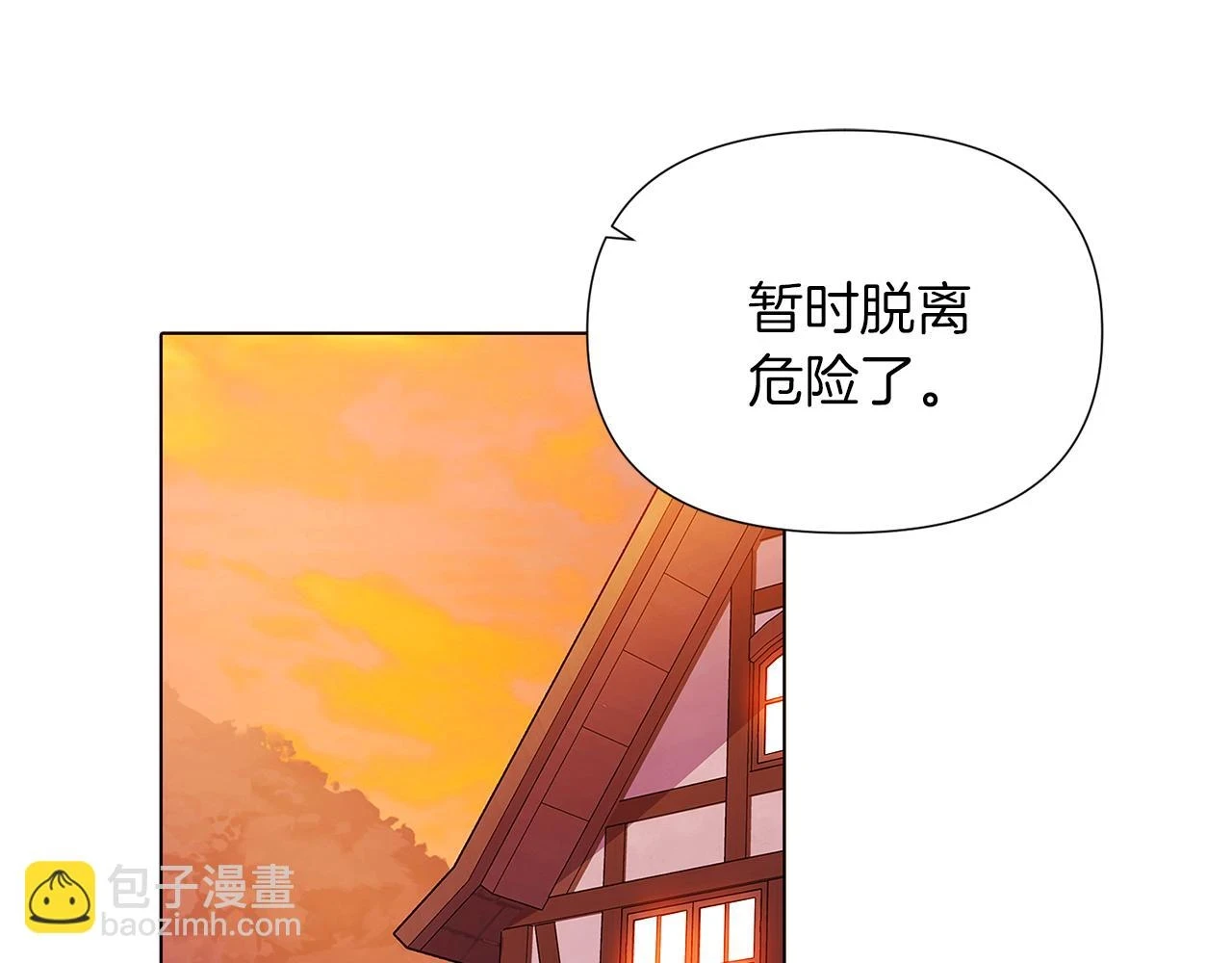 第96话 迫不得已8