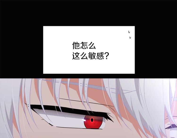 第5话 备受关注83