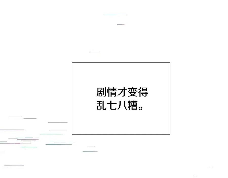 第79话 迷茫123