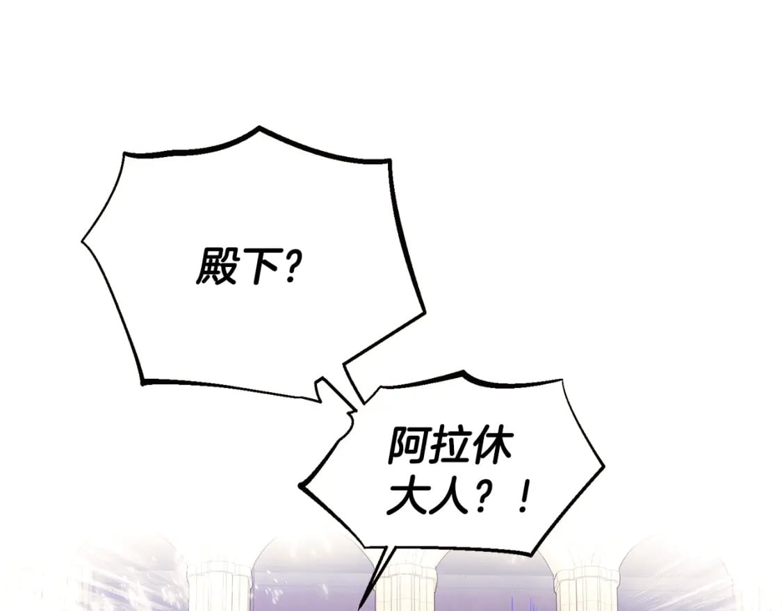 第114话 孤注一掷80