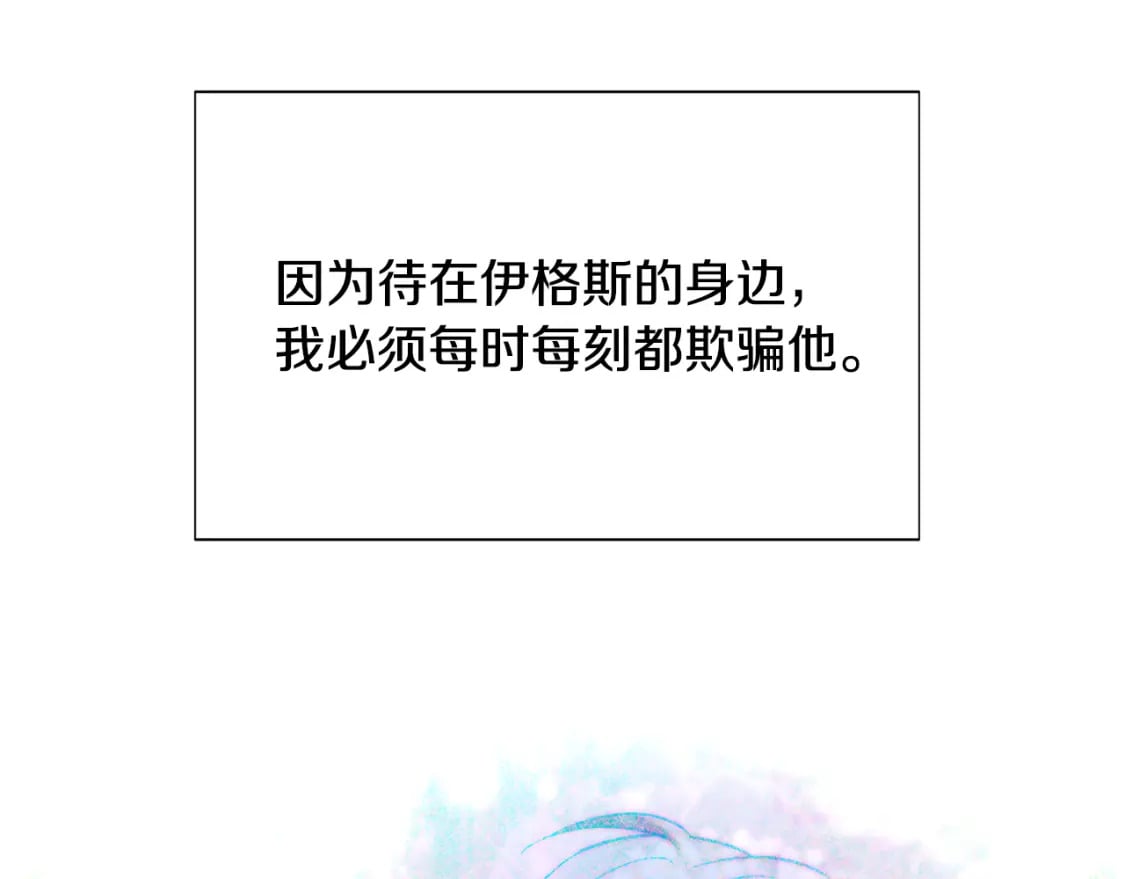 第109话 等待新月97
