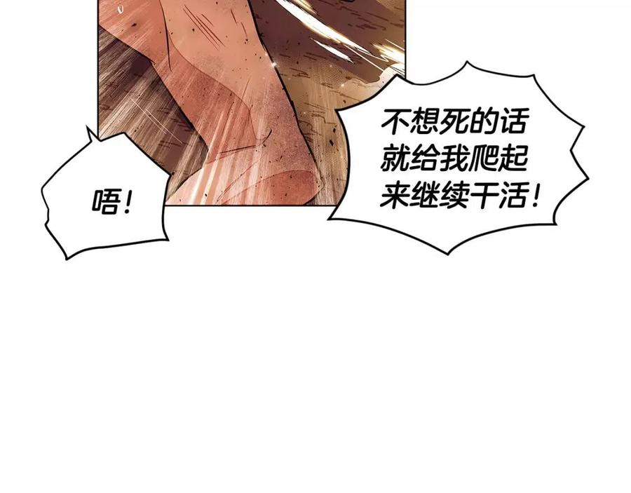 第75话 解救奴隶98