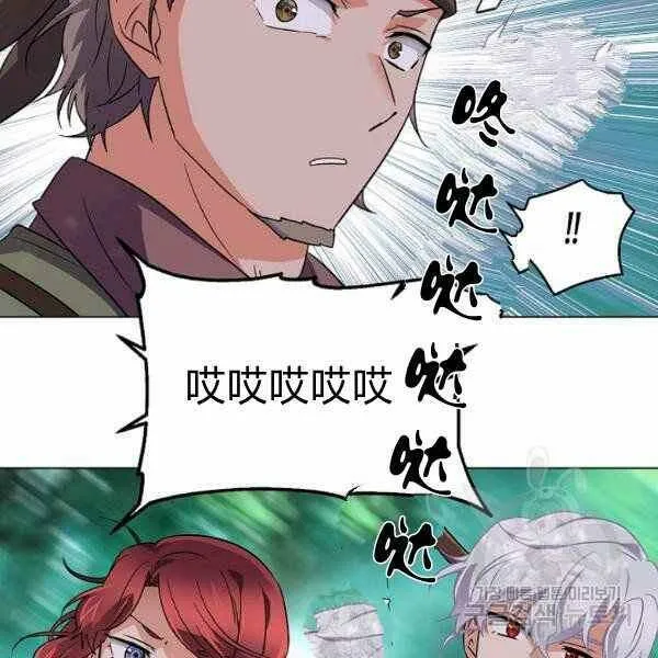 第58话66