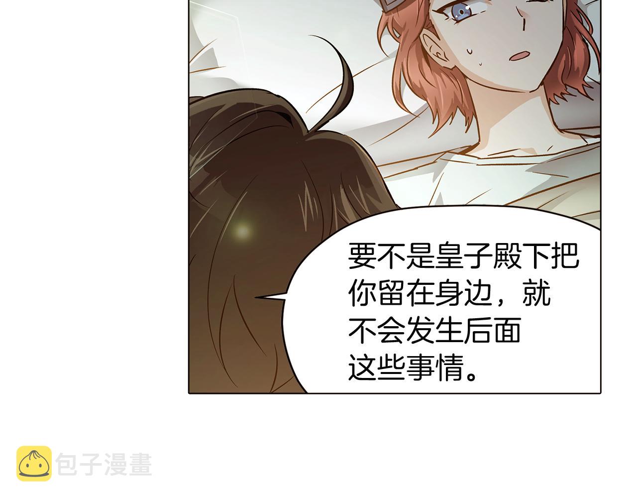 第44话 疯狂的男人171