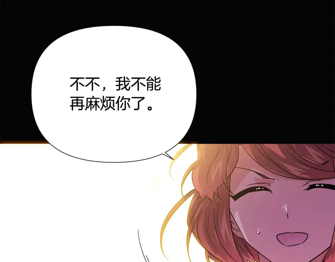 第126话 主动请缨112